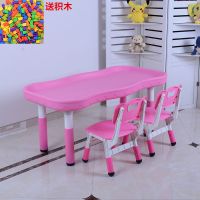 儿童玩泥沙水桌宝宝小颗粒积木桌塑料玩具桌游戏桌太空沙桌子|粉套四:1桌(升降)+2(升降椅)