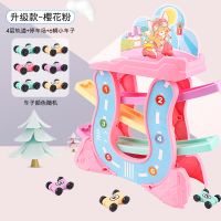 儿童轨道滑翔车回力惯性小汽车玩具男孩1-3岁宝宝早教轨道车|【升级款-粉】4轨6车1停