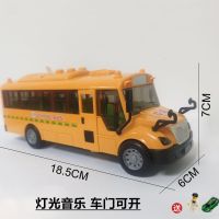 早教儿童灯光音乐校园巴士幼儿大号仿真惯性美式校车模型玩具|可开门-美式中号音乐校车