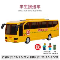 早教儿童灯光音乐校园巴士幼儿大号仿真惯性美式校车模型玩具|黄色警巴（送两司机）车门不能开