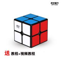 碳纤维魔方三阶金字魔方初学者顺滑比赛魔方教程书玩具|二阶魔方[黑底]