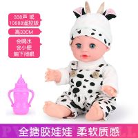 搪胶软胶儿童玩具男孩会说话仿真洋娃娃安抚宝宝睡眠女孩|全搪胶娃娃奶牛（按压338声版） 1衣服+8件套