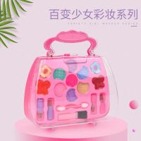 儿童化妆品环保彩妆盒套装指甲油口红女孩玩具可水洗眼影公主