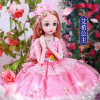 60厘米大芭比娃娃套装小女孩公主女童玩具单个生日礼物洋娃娃|艾希(可眨眼)60厘米 3套衣服+智能对话+赠品B(礼盒)