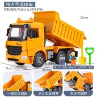 大号搅拌机玩具工程车套装混凝土水泥罐车儿童翻斗车仿真模型男孩|特大运输车[送2铲+人]