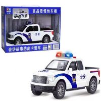 儿童玩具车模型宝宝早教发声汽车男孩仿真开门惯性警察皮卡车大号|8046皮卡警车赠电池