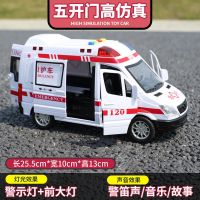 儿童玩具车模型宝宝早教发声汽车男孩仿真开门惯性警察皮卡车大号|宝乐星救护车赠电池