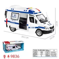 儿童玩具车模型宝宝早教发声汽车男孩仿真开门惯性警察皮卡车大号|警车9836赠电池