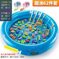 新款儿童钓鱼玩具池套装幼儿园广场男女小孩宝宝磁性小鱼竿捞礼物|【90大池】62件套：3龙虾竿