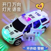 新款儿童警车玩具大号开门警车电动万向玩具车模灯光音乐