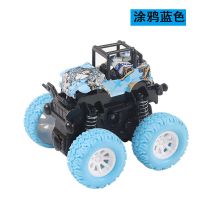 小火车惯性车四驱越野车玩具车轨道儿童模型车避震抗耐摔技|涂鸦款/越野车-蓝【6969】