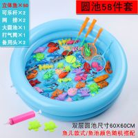 儿童钓鱼玩具室内玩具感应灯光鱼套装亲子互动游戏开发智力游|[双层圆池]58件套装