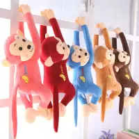 可爱小猴子公仔毛绒玩具猴子公仔猴玩偶大号男女生布娃娃儿童礼物
