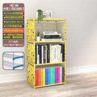 简易书架多层落地置物架学生桌上书柜儿童简约现代玩具储物收纳架|三格黄熊[带后围布]
