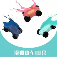 多层轨道车趣味滑翔车儿童玩具停车场男孩1-3-10岁宝宝小汽车|轨道滑翔小车车(10个小车）