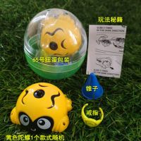 保障新陀螺小车惯性迷你技叠加迷你小q车激斗|扭蛋版昆虫版黄色1个[款式随机]