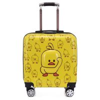 儿童拉杆箱18寸卡通男女童旅行箱宝宝行李箱20寸万向轮儿童登机箱|黄色小鸭 20寸