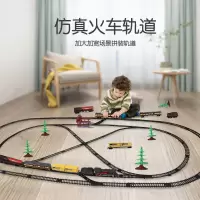 火车轨道玩具 9.4米轨道电动火车模型 小火车玩具电动轨道火车