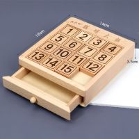 早教九宫格数独游戏棋 儿童玩具 成人礼品 老少皆宜 桌面游戏|抽屉款数字华容道15粒