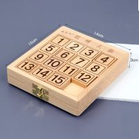 早教九宫格数独游戏棋 儿童玩具 成人礼品 老少皆宜 桌面游戏|翻盖款数字华容道15粒