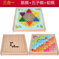 飞行棋儿童跳棋木质多功能游戏棋类玩具成人象棋斗兽棋五子棋|三合一[跳棋+五子棋+蛇棋]