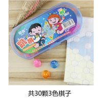 儿童飞行棋斗兽棋中国象棋跳跳棋真心话大冒险五子棋游戏玩具|跳棋