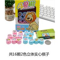 儿童飞行棋斗兽棋中国象棋跳跳棋真心话大冒险五子棋游戏玩具|立体实心斗兽棋