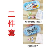 儿童飞行棋斗兽棋中国象棋跳跳棋真心话大冒险五子棋游戏玩具|二件套[飞行棋+象棋]