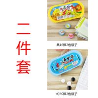 儿童飞行棋斗兽棋中国象棋跳跳棋真心话大冒险五子棋游戏玩具|二件套[斗兽棋+五子棋]