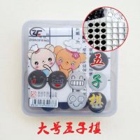 棋类开发智力亲子互动桌面游戏|五子棋