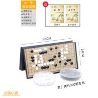 儿童磁性围棋套装初学者棋子便携折叠棋盘学生五子棋送入门书象棋|中号围棋301子 +书