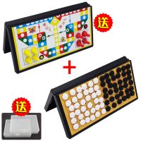 磁性飞行棋大号飞机棋折叠游戏棋磁石便携骰子棋儿童玩具亲子|小号飞行棋+五子棋