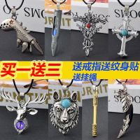 项链男潮男蹦迪韩版百搭社会帅气潮人霸气挂坠绳子吊坠挂链送戒指