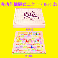 五子棋斗兽棋跳棋飞行棋象棋儿童木质玩具历险棋亲子游戏|二合一06款(五子棋+历险棋)