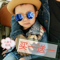 拍一送一同款儿童男女太阳镜太子款金属圆形复古眼镜演出装饰