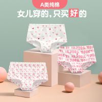 女童内裤儿童平角棉三角裤 宝宝短裤中大童女孩内裤童装