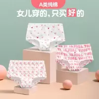 女童内裤儿童平角棉三角裤 宝宝短裤中大童女孩内裤童装