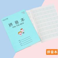 小学生作业本子拼音本田子格练字本数学本子生字本方格日格本|拼音本 80本装