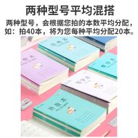 小学生作业本子拼音本田子格练字本数学本子生字本方格日格本|拼音本+日格本 30本装