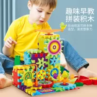 拼装diy玩具男女孩儿童3-6岁多功能大块电动百变积木