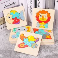 幼儿童木质拼图1-3-4岁5宝宝小孩早教力动脑男孩女孩积木玩具