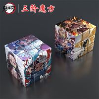 儿童魔方小玩具开发智力减压礼物三阶卡通奥曼魔方|鬼灭之刃
