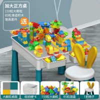 多功能积木桌兼容乐高儿童玩具拼装男女孩大颗粒积木桌椅套餐|超大增高桌1兔椅+150大+85滑道
