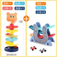 宝宝趣味轨道滑球转转乐叠叠乐早教1-2玩具儿童玩具智趣味|六层转转乐+趣味轨道车4车