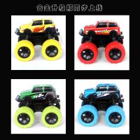 儿童玩具汽车 四驱惯性玩具车 儿童耐摔越野车 山地攀爬男孩 合金|合金版两只混色装