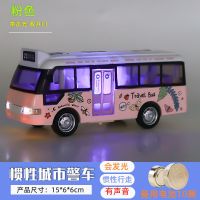 儿童早教灯光音乐校车警车高铁耐摔回力巴士小汽车迷你玩具|惯性城市巴士车-粉色+10颗电池
