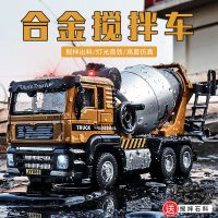 合金搅拌车玩具混凝土水泥车工程车儿童玩具车模型搅拌机罐车男孩