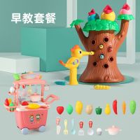 啄木鸟捉虫玩具早教1-2周3岁同款声光音效磁力吃虫子儿童游戏|[启蒙版]1鸟+9虫+大树+大号餐台 标配版
