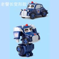 正版警车联盟男孩变形玩具车合金声光救护车儿童可爱汽车模型套装|老警长变形款（袋装）
