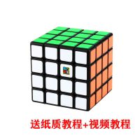 碳纤维魔方三阶金字魔方初学者顺滑比赛魔方教程书玩具|四阶魔方[黑底贴纸]